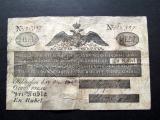1811-1862(Rpl)
