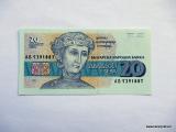 Bulgaria 20 Leva 1991 Kuvan seteli (tai vastaava)