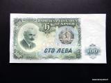 Bulgaria 100 Leva 1951 Kuvan seteli (tai vastaava)