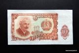 Bulgaria 10 Leva 1951 Kuvan seteli (tai vastaava)