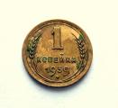 Neuvostoliitto 1 Kop 1939 Kuvan kolikko
