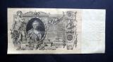 Venj 100 Rbl 1910 Erittin isokokoinen Kuvan seteli