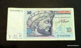 Mallikuvana 10 dinars 1994 (Blue).