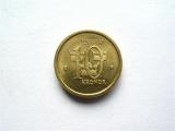 10 Kruunua