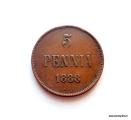 5 Penni 1888 Kuvan kolikko