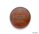 5 Penni 1898 Kuvan kolikko