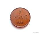5 Penni 1914 Kuvan kolikko