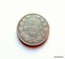 2 Markkaa 1874 Kuvan kolikko