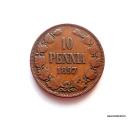 10 Penni 1897 Kuvan kolikko
