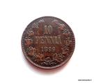 10 Penni 1899 Kuvan kolikko