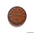 10 Penni 1891 Kuvan kolikko