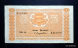 5 Markkaa 1945 Litt.A no E1036488 Kekkonen-Carpelan, 5,80 EUR