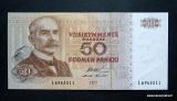 50 Markkaa 1977 no L6963011 Ollila-Puntila, 12,80 EUR
