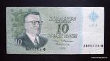 10 Markkaa 1963 Litt.A Thti no AN0565716* Alenius-Koivikko, 2,80 EUR