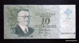 10 Markkaa 1963 Litt.A THTI no A0889251* Uusivirta-Lehtine, 4,00 EUR