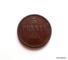 5 Penni 1865 Kuvan kolikko