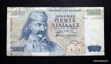 Kreikka 5000 D 1997 (smalltype 147x74 mm) Kuvan seteli