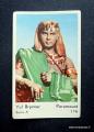 Hellas Filmithti Ser.A.pieni no 178 Yul Brynner, 1,20 EUR