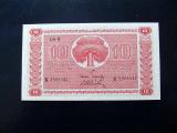 10 Markkaa 1945 Litt.B no K2968547 Tuomioja-Alsiala kl.8-9 Taittamaton