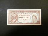 Hongkong 1 cent kl.9