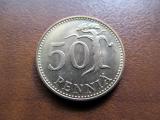 50 Penni 1965 kl.6-7