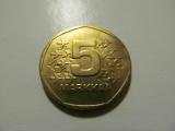 5 Markkaa 1978 kunto 8-9