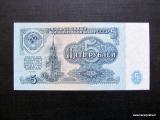 Neuvostoliitto 5 Rbl 1961 no 5874516 kuvan seteli