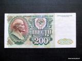 Venäjä 200 Rbl 1992 no 5232898 kuvan seteli