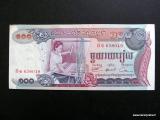 Kambodza 100 riel 1972 Kuvan seteli (tai vastaava)
