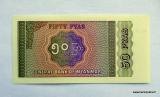 Myanmar 50 pyas 1994, 0,90 EUR