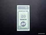 Mongolia 50 Mongo Kuvan seteli (tai vastaava)