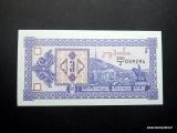 Georgia 3 Laris 1993 Kuvan seteli (tai vastaava)