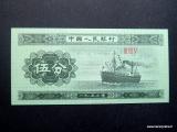Kiina 5 Fen 1953, 0,45 EUR