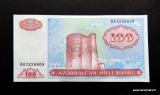 Azerbaidzan 100 Manat 1993 Kuvan seteli (tai vastaava)