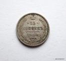 Venj 15 Kop 1908 Hopea kuvan kolikko