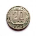 Neuvostoliitto 20 Kop 1952 Kuvan kolikko