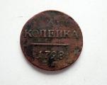 Venäjä 1 Kop 1798 EM kuvan kolikko