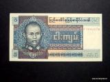 Burma 5 kyats Kuvan seteli (tai vastaava)