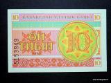 Kazakstan 10 tyin 1993 Kuvan seteli (tai vastaava)