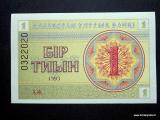 Kazakstan 1 tyin 1993 Kuvan seteli (tai vastaava)