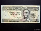 Etiopia 1 Birr 2006 Kuvan seteli (tai vastaava)