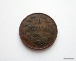 10 Penniä 1867 Kuvan kolikko