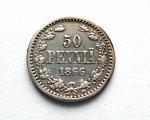 50 Penniä 1866 Kuvan kolikko