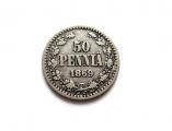 50 Penniä 1869 Kuvan kolikko