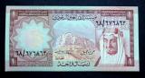 Saudi-Arabia 1 rial 1977 Kuvan seteli (taittamaton)