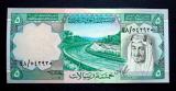 Saudi-Arabia 5 riyals 1977 Kuvan seteli