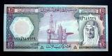 Saudi-Arabia 10 riyals 1977-1982 Kuvan seteli (taittamaton)