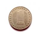 Bulgaria 1 Lev 1969  Kuvan kolikko