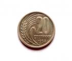 Bulgaria 20 Stotinki 1954 Kuvan kolikko