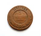 Venj 3 kop 1884 СПБ Kuvan kolikko